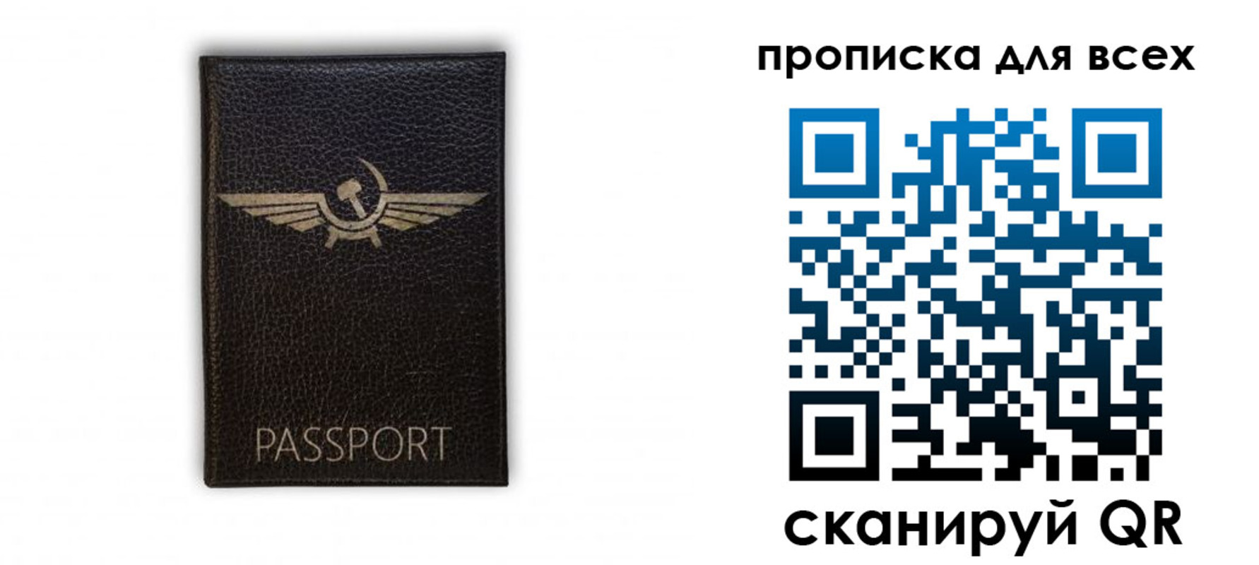 прописка в квартире в Наволоках