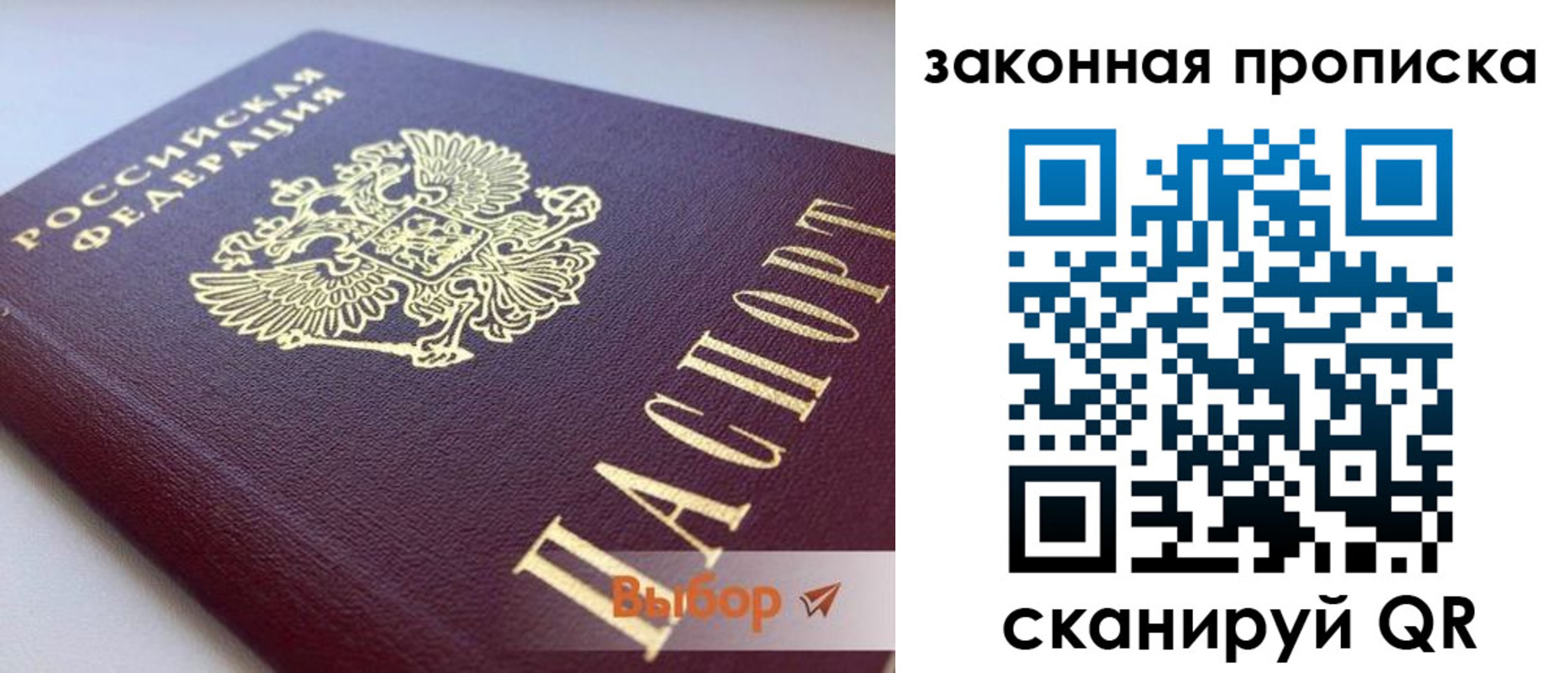 форма 3 в Наволоках