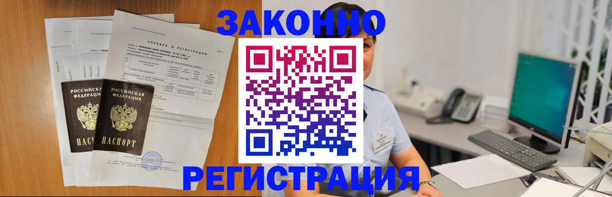 прописка поиск в Наволоках
