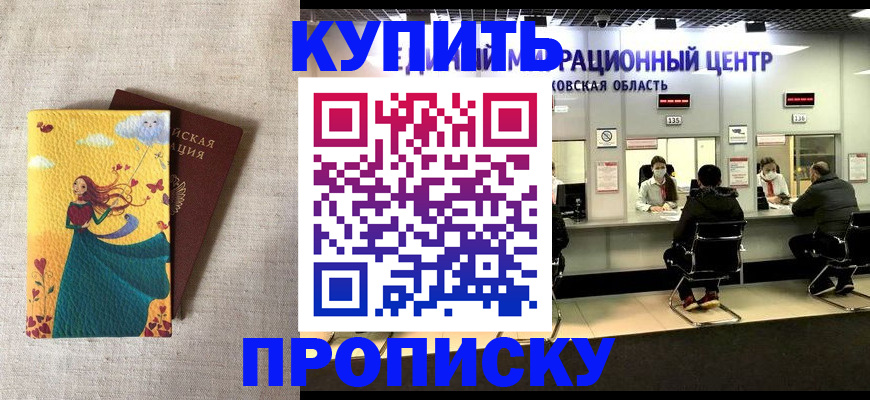 пропишу в квартире в Наволоках