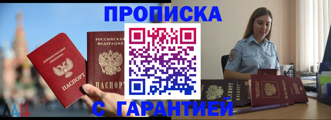 прописка иностранных граждан в Наволоках